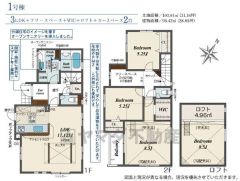 ゆとりのある3LDK＾＾全居室収納スペース付きの充実した間取り＾＾