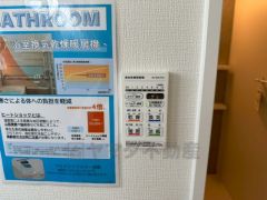 浴室暖房乾燥機には、暖房、乾燥、涼風、換気の4つの機能が付いています。タイマー付きです。換気・雨の日の洗濯も安心です＾＾