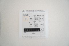 浴室暖房乾燥機には、暖房、乾燥、涼風、換気の4つの機能が付いています。タイマー付きです。換気・雨の日の洗濯も安心です＾＾