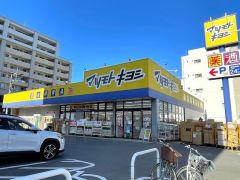 マツモトキヨシ　野間店