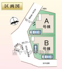 B号棟。