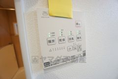 浴室暖房乾燥機には、暖房、乾燥、涼風、換気の4つの機能が付いています。タイマー付きです。換気・雨の日の洗濯も安心です＾＾