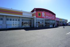 ダイレックス　小郡店