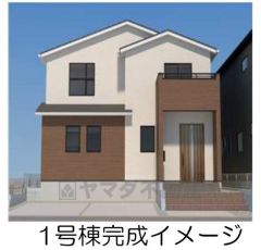 完成予想図。現況と異なる場合は現況優先となります。外壁はツートンカラーでスタイリッシュな外観で来客の時が待ち遠しくなりますね。