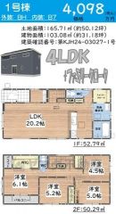 4LDK、ファミリークローク付き、各部屋収納あり。