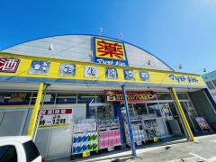 マツモトキヨシ　向新町店