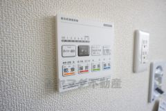 24時間換気システム付。