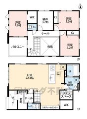 LDKは広々22.3帖＾＾洗面室横に大容量のリネンスペースあり＾＾ 2階には3洋室と、3.7帖の納戸付き＾＾