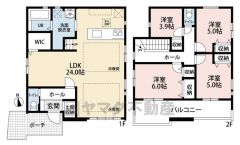4LDK。オールフローリング。南向き。陽当たり、風通し良好＾＾全居室収納スペースあり＾＾