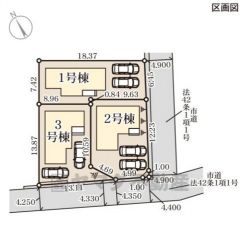 1号棟。カースペース2台付き。