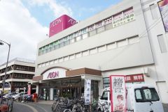 イオン　二日市店