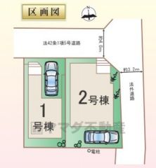 1号棟