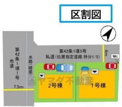 2号棟。
