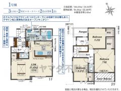 3LDK。南西向きで陽当たり良好＾＾玄関上部は吹抜けで開放的な空間。リビング収納＆パントリー＆2ウォークインクローゼットなど収納充実の間取り＾＾