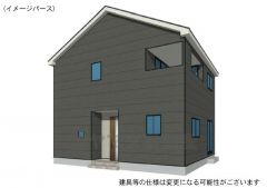 完成予想図。現況と異なる場合は現況優先となります。 シンプルでいつまでも飽きのこないデザインが周囲の環境に調和し、どんなご家族にもフィットするデザインです＾＾ 