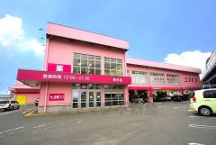 ディスカウントドラッグコスモス　板付店