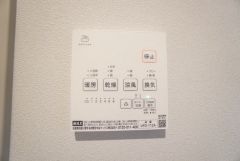 浴室暖房乾燥機には、暖房、乾燥、涼風、換気の4つの機能が付いています。タイマー付きです。換気・雨の日の洗濯も安心です＾＾