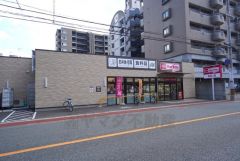 マックスバリュエクスプレス　平尾店