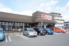 マックスバリュエクスプレス　二日市店