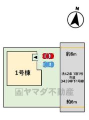 限定1棟です＾＾