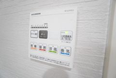 雨の日の洗濯も安心できる浴室暖房乾燥機付き浴室。リモコンで操作もボタン1つで簡単。