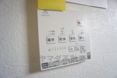 24時間換気システム付。