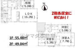 約5帖の和室含む4LDK。洗面室収納＆パントリー＆2階全居室にウォークインクローゼットなど収納大充実＾＾