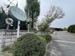 マツモトキヨシ　向新町店