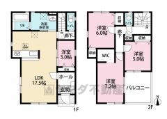 4LDK。LDK17.5帖。ウォークインクローゼット付き。広々バルコニー＾＾