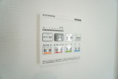 浴室暖房乾燥機には、暖房、乾燥、涼風、換気の4つの機能が付いています。タイマー付きです。換気・雨の日の洗濯も安心です＾＾