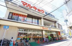マルキョウ　雑餉隈店