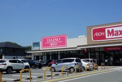 ダイソー　マックスバリュ鳥栖村田SC店