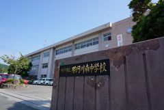 那珂川南中学校