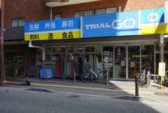 トライアル　GO　今泉2丁目店