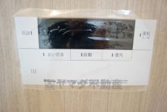 おいだき機能つきなのでお風呂に入る時間が異なるご家庭には嬉しいですね。ボタン一つで快適で便利な生活が＾＾