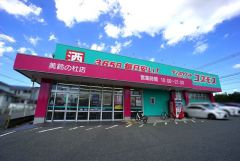 ディスカウントドラッグコスモス美鈴の杜店