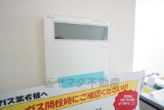 おいだき機能つきなのでお風呂に入る時間が異なるご家庭には嬉しいですね。ボタン一つで快適で便利な生活が＾＾