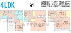 3階建て4LDK。南東向き。1階に水回りと洋室、2階にLDK、3階に3洋室。 スタディーカウンターやパントリー、リビング収納、洗面室収納あり＾＾ 