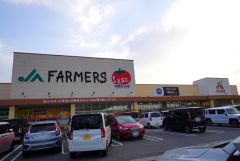エーコープ　JAファーマーズ　夜須店