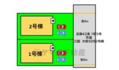 1号棟。
