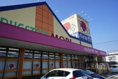 ドラッグストアモリ　小郡店