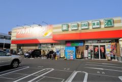 ツルハドラッグ　博多駅南店