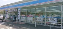 ローソン　筑紫野原田三丁目店
