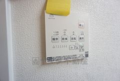 浴室暖房乾燥機には、暖房、乾燥、涼風、換気の4つの機能が付いています。タイマー付きです。換気・雨の日の洗濯も安心です＾＾