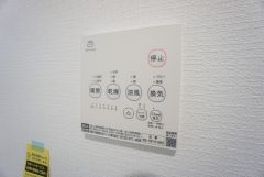 浴室暖房乾燥機には、暖房、乾燥、涼風、換気の4つの機能が付いています。タイマー付きです。換気・雨の日の洗濯も安心です＾＾