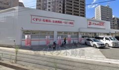 ドラッグイレブン　薬院店