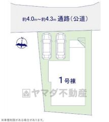 カースペース2台分あり＾＾