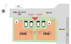 1号棟。カースペース2台確保＾＾