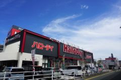 ハローデイ　井尻店