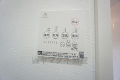 浴室暖房乾燥機には、暖房、乾燥、涼風、換気の4つの機能が付いています。タイマー付きです。換気・雨の日の洗濯も安心です＾＾